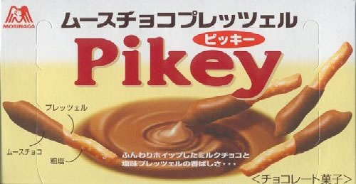 Is it chocolate or what?